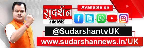 SudarshantvUK Profile Banner