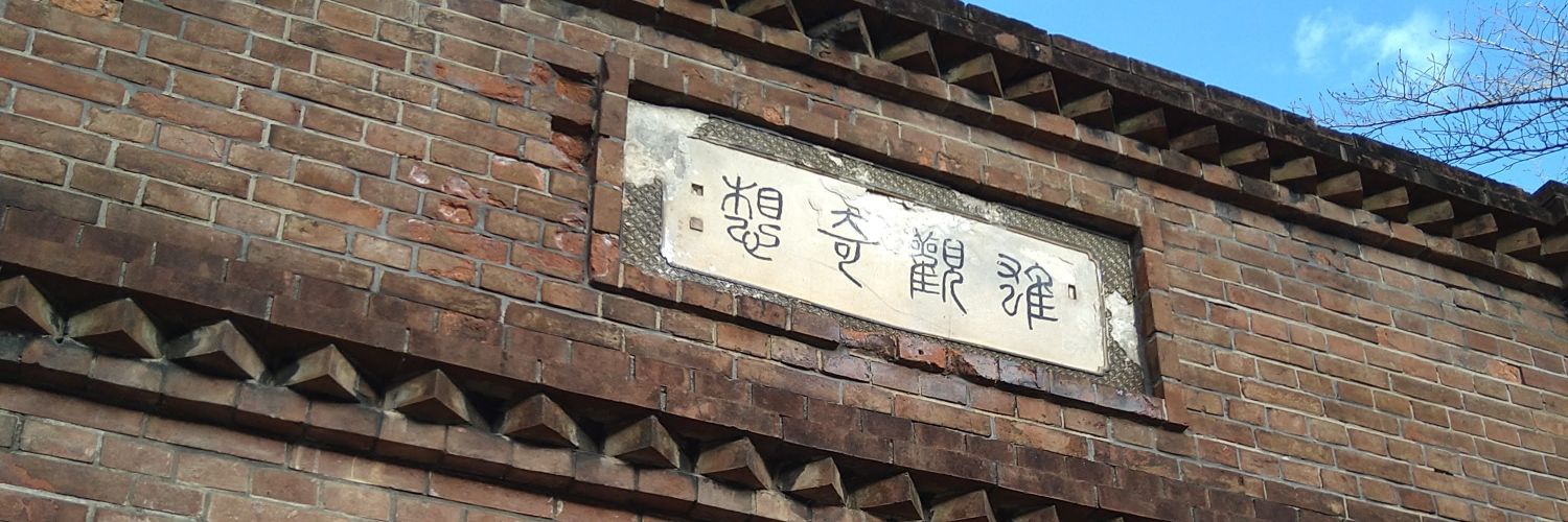 しらす/数学垢's banner