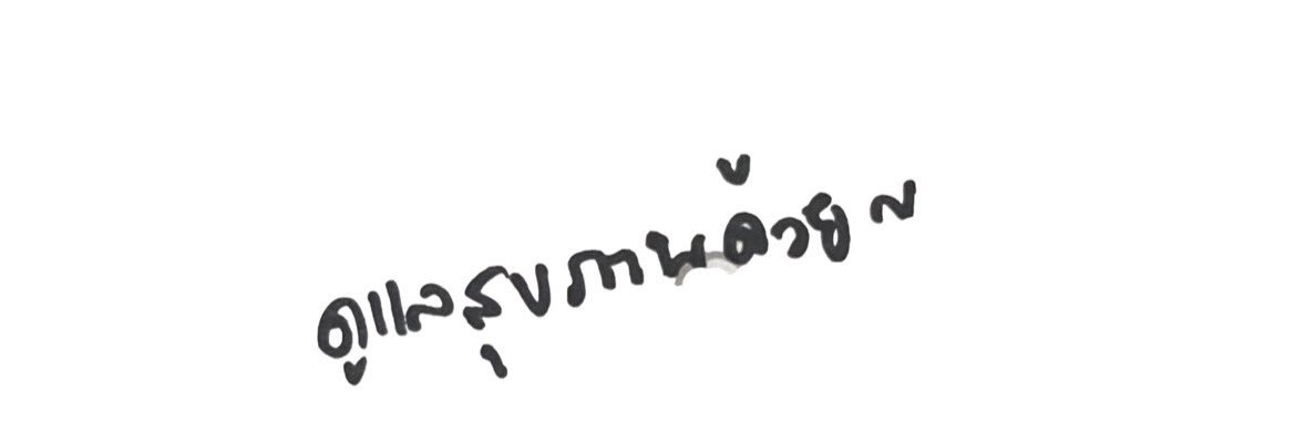 𖠌𝓟𖠌🍂 banner