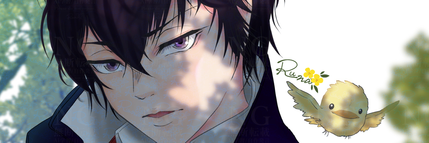 Ru-na's banner