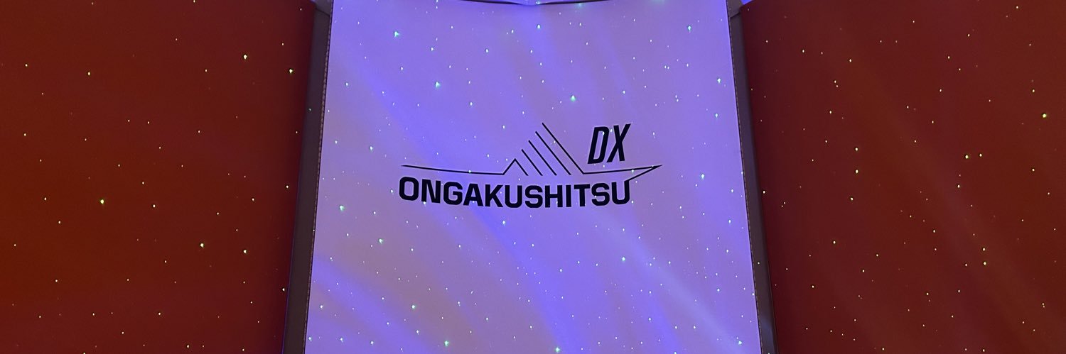 賀山聡@音楽室DX banner