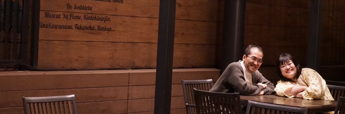 はるかぜひよこ🐣ぶたいのあそび人 banner