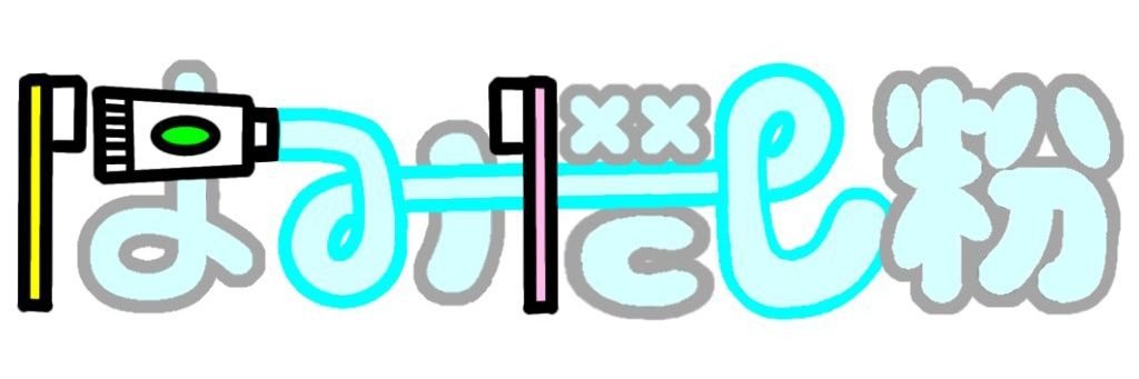 Hamidashiko83's profile banner image