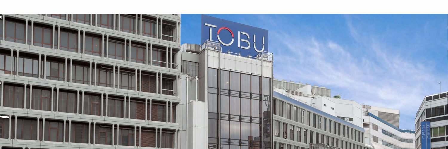 東武百貨店 池袋店's banner