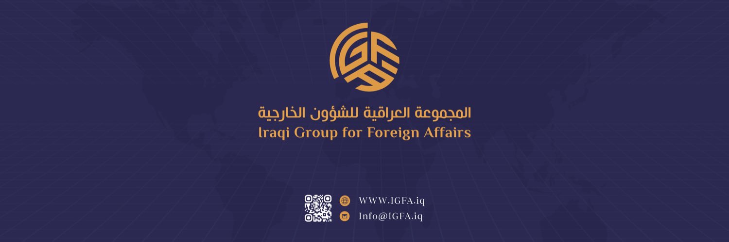 المجموعة العراقية للشؤون الخارجية - IGFA banner