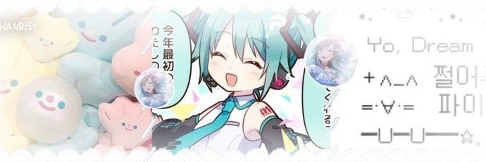 Koki💕🌸 banner