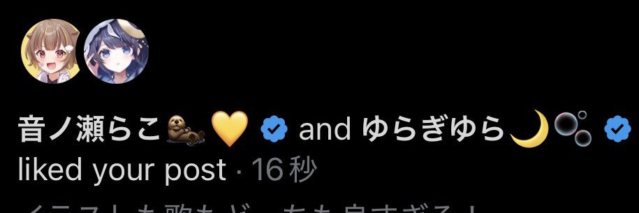 らっ子の幽鬼🎧🤍🟣✧︎💜🪖 banner