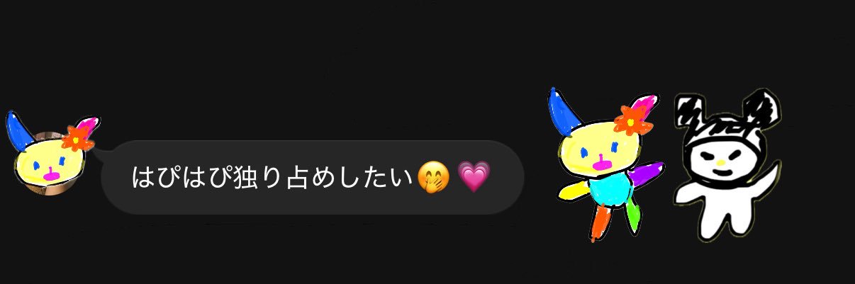 はぴはぴ banner