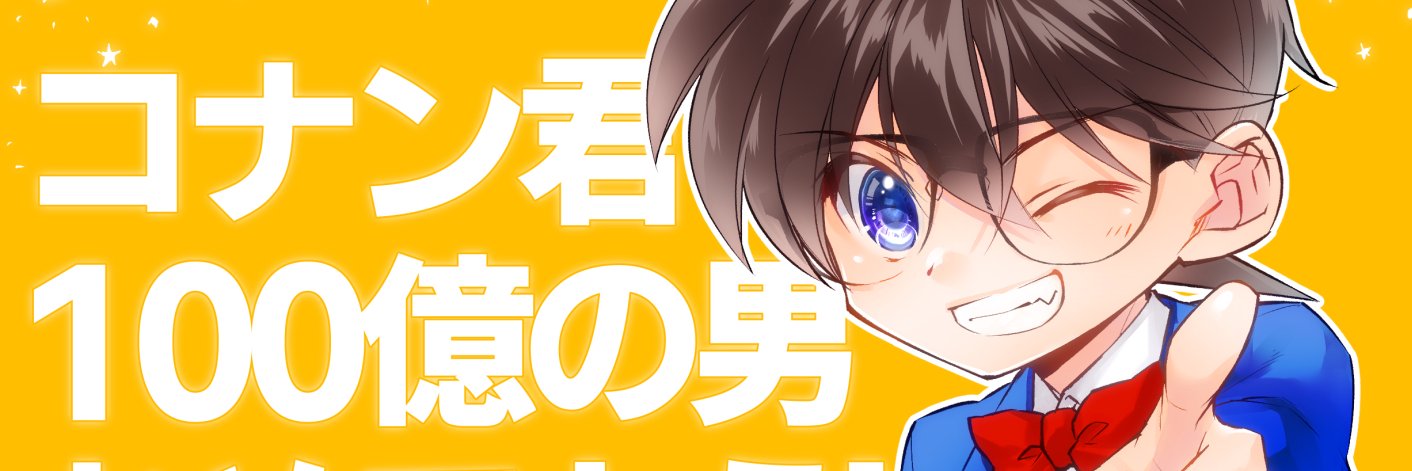 osamii's profile banner image