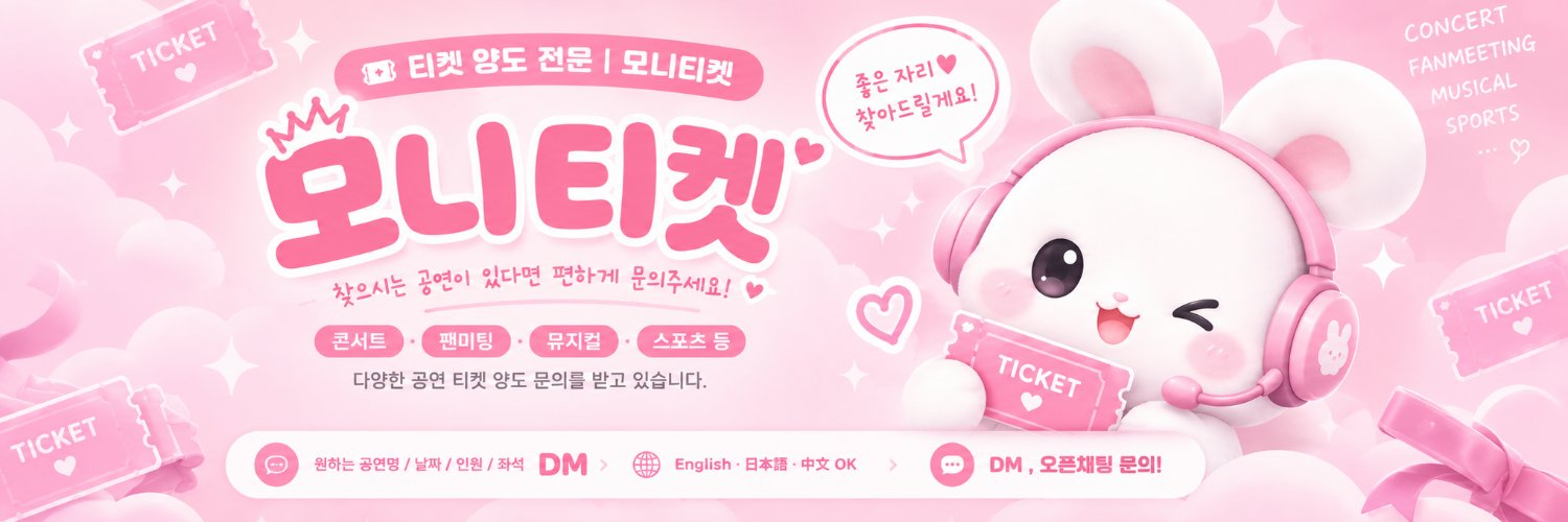 moniticket's profile banner image