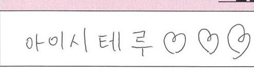 쿠리짱's banner