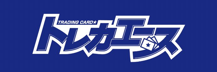 トレカエースオンラインショップ banner