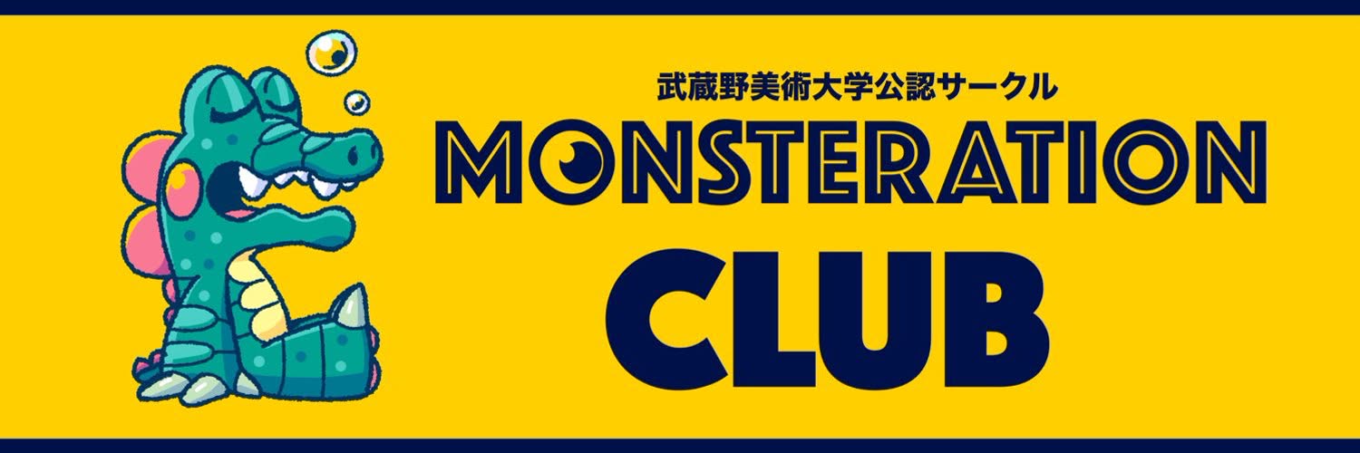 モンスタレーションクラブ【公式】 banner