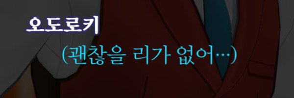 jjinsil456 Profile Banner