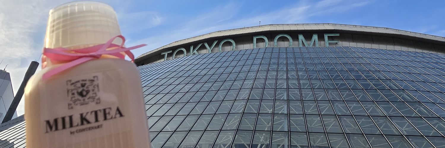 つきね banner
