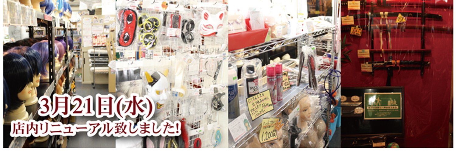 スタジオ凛 ◆平日14時～18時　◆土日祝12時～18時 banner