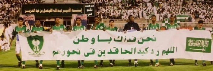 مصطفى ✍️🏽 banner