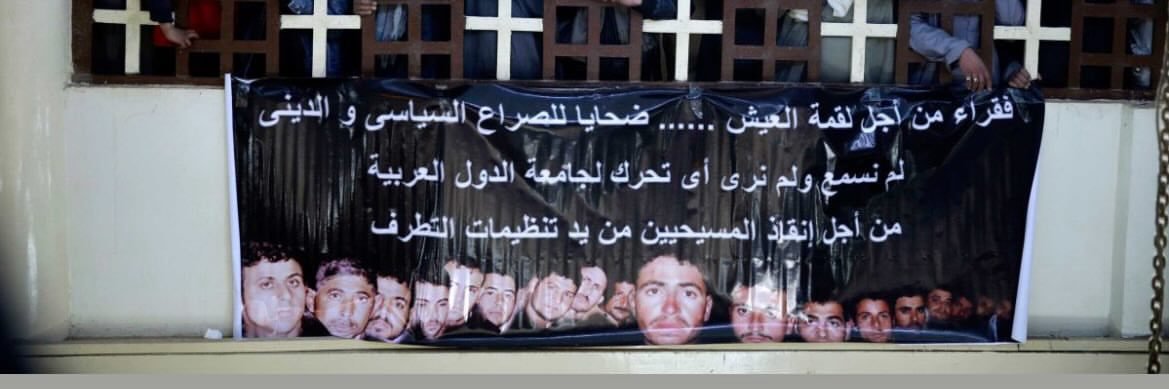 عيّلة باردة banner