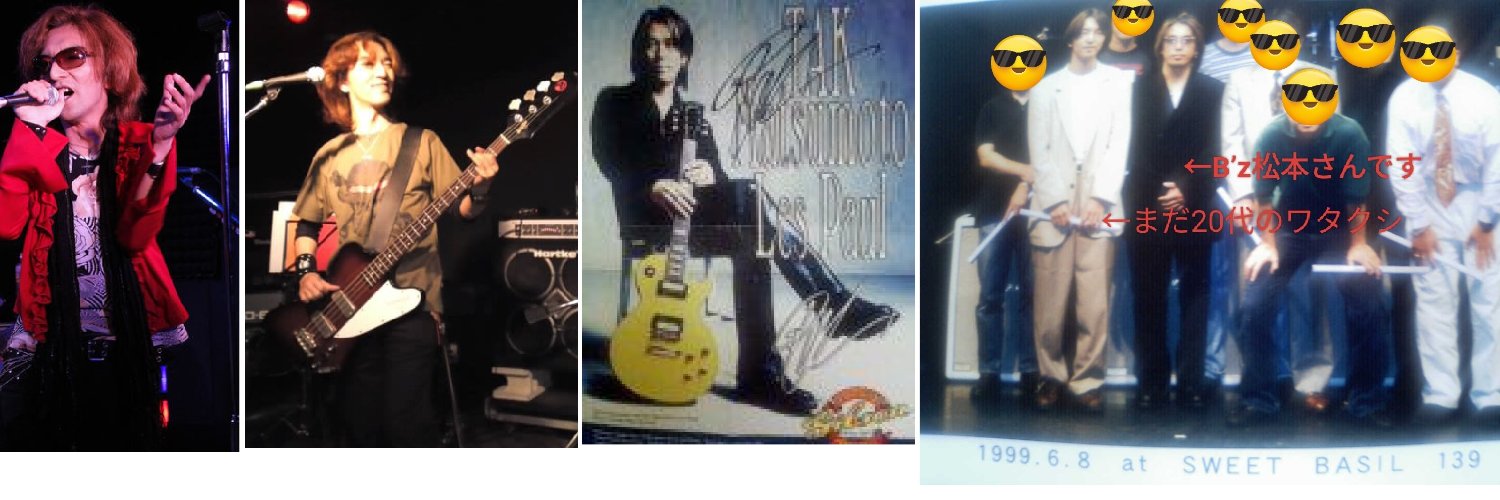 ゆうき（ジガ）🐒5/17滋賀BARI-HARI banner