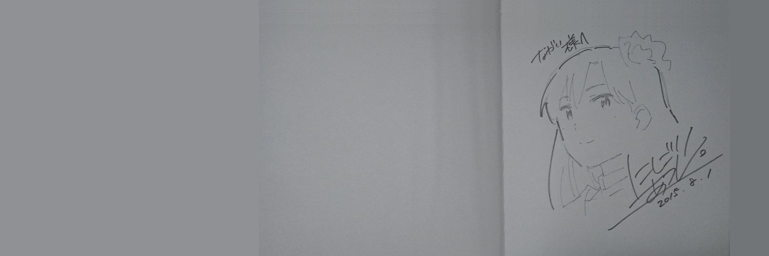 あずるP banner