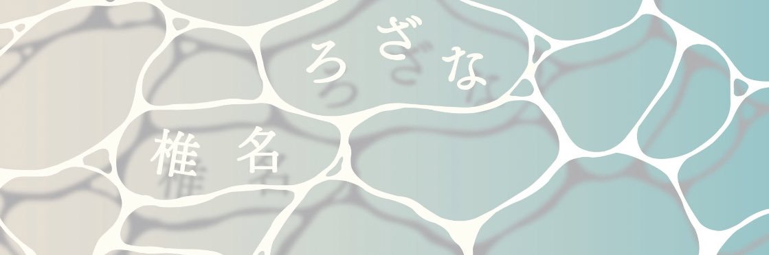Chdemiel's profile banner image