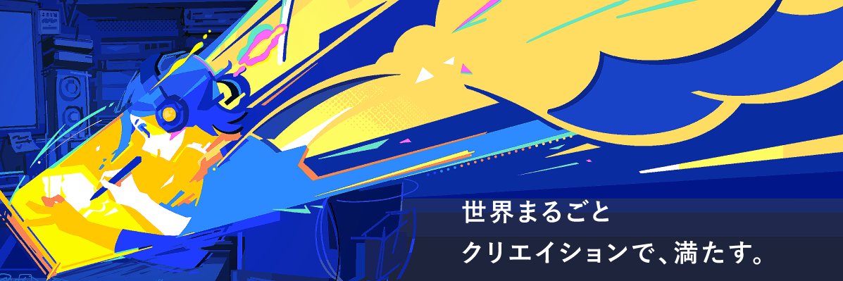 でみたす！'s banner