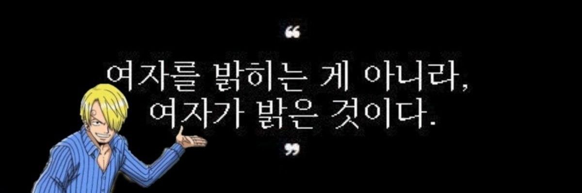 right_swa's profile banner image
