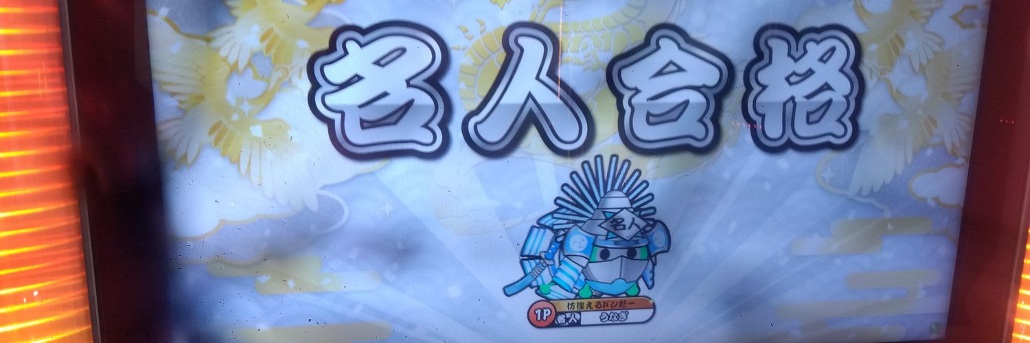 bolr03's profile banner image