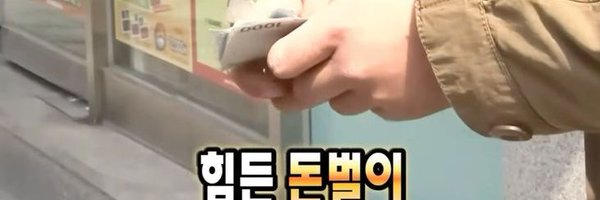 B5ESIDVS Profile Banner