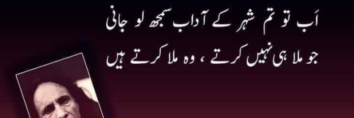 adilpakistani's profile banner image