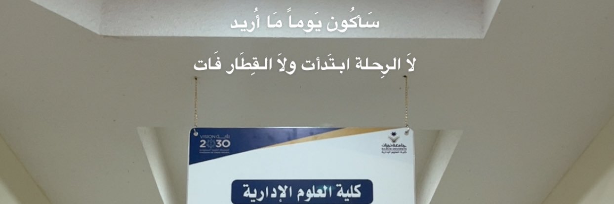 سهام حسين banner