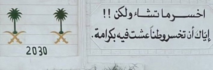 duas1991's profile banner image