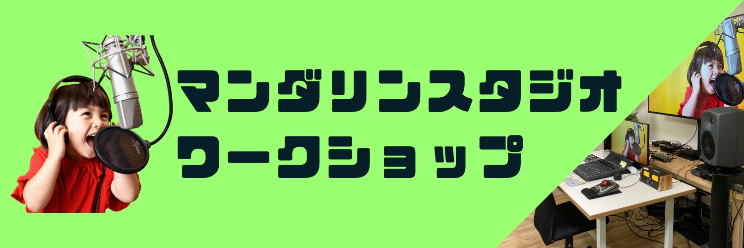 Mandarin_WS's profile banner image