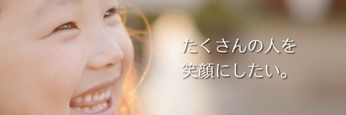 わか葉 banner