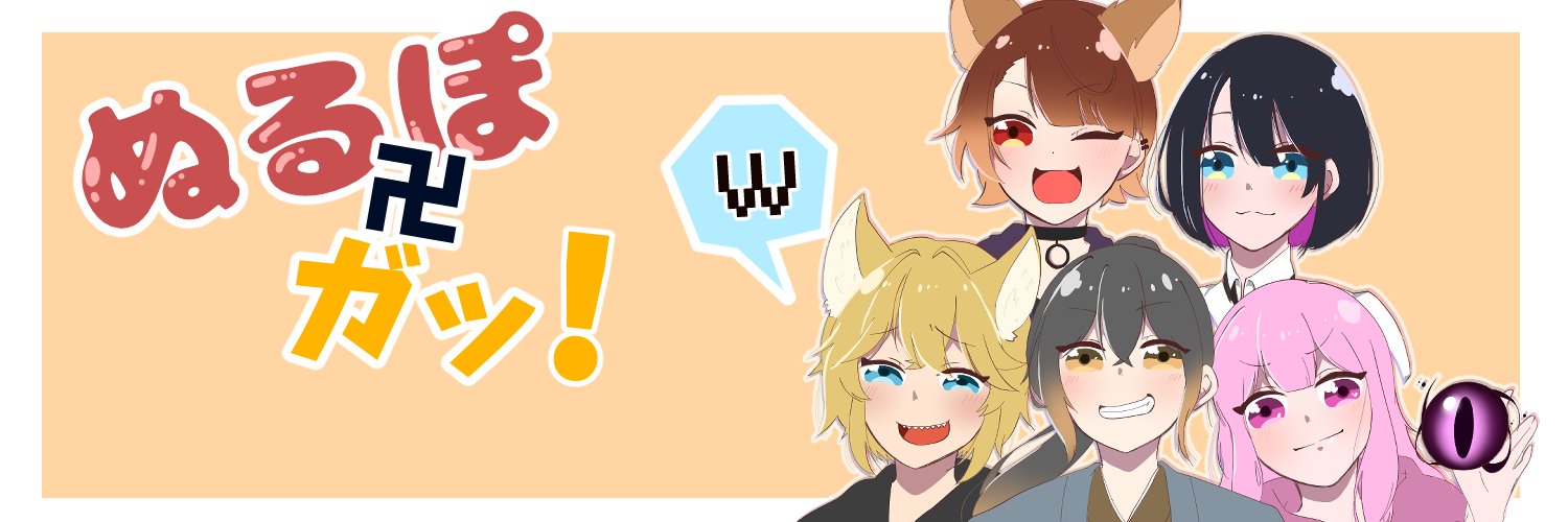 MapleFrog_fuu's profile banner image