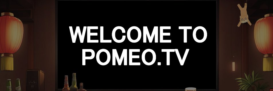 ポメオ banner