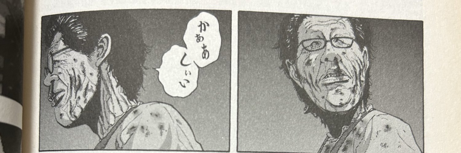 bashi_Ita_bot's profile banner image