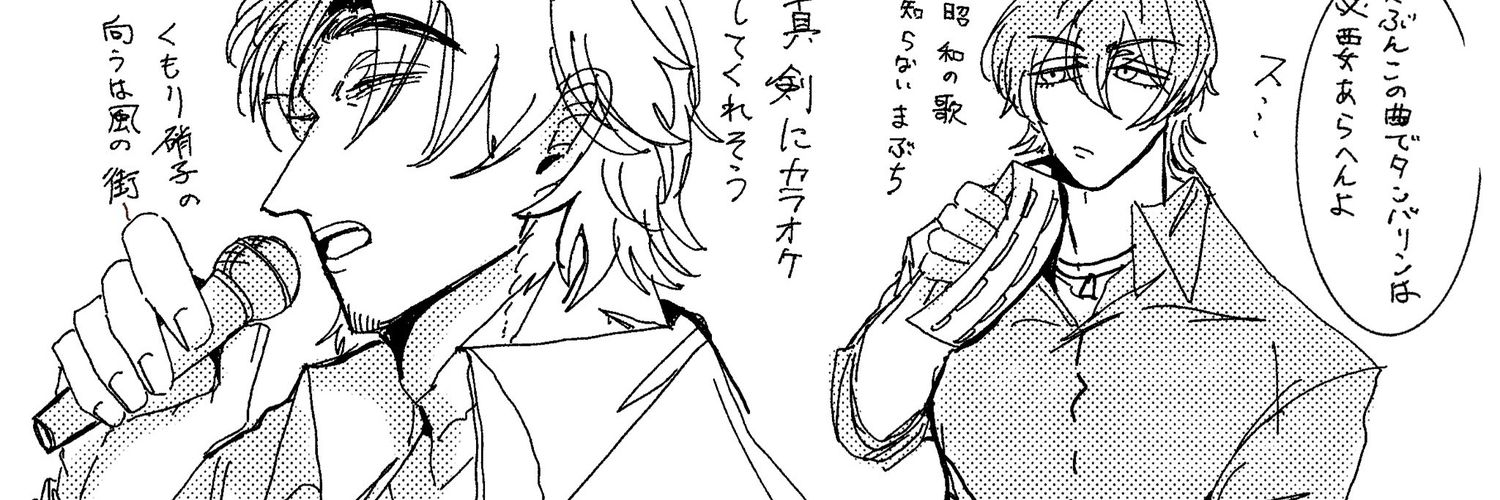アッパーいちご大福 banner