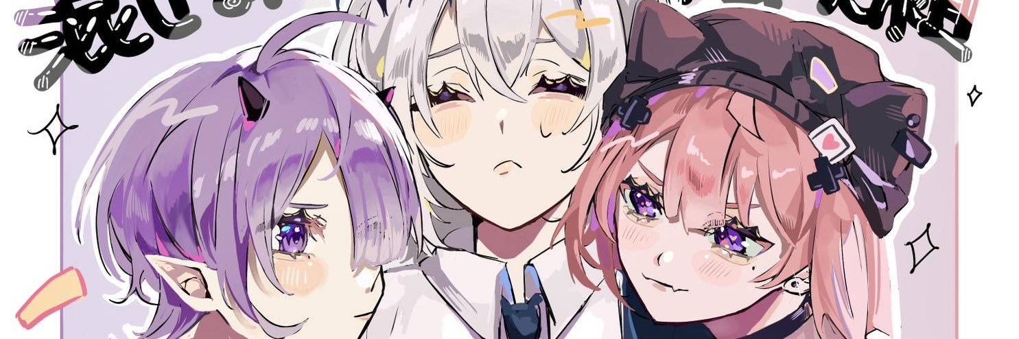 鈴カステラ's banner