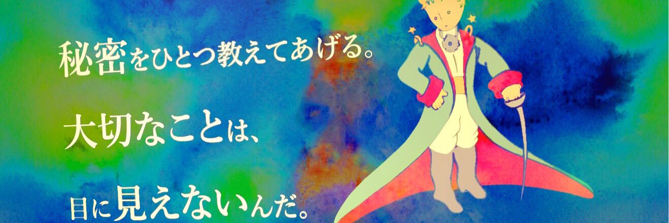 whiteharujion's profile banner image