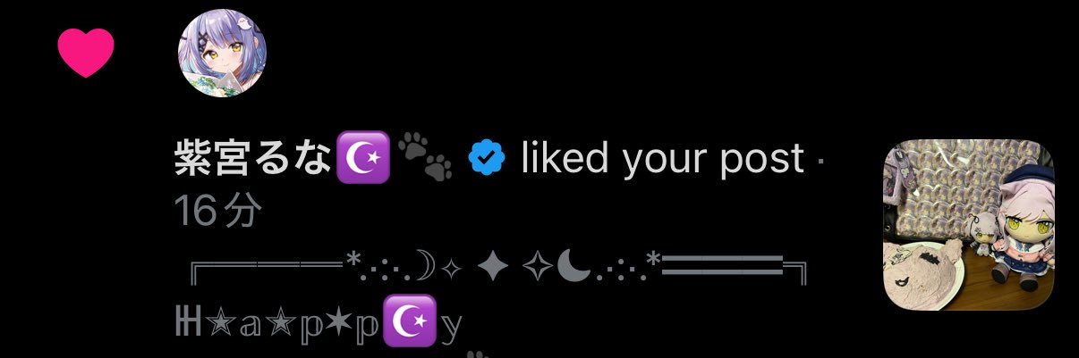 コハク☪ ‎🐾 🍒✨ banner