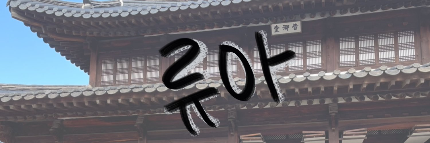 ryouah24's profile banner image