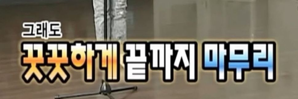 =͟͟͞͞재=͟͟͞͞구's banner