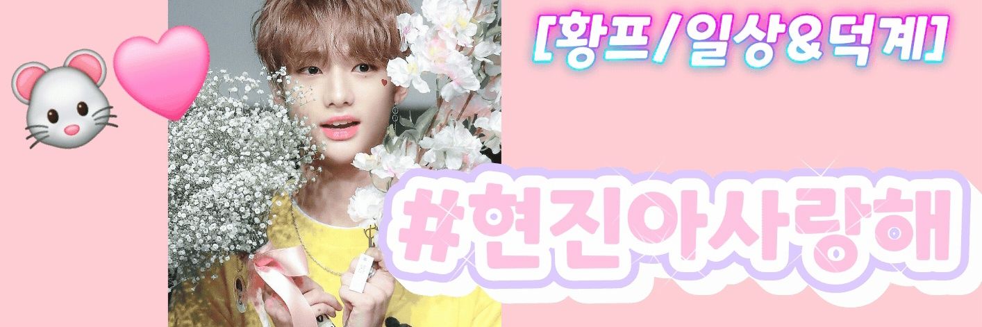 FlowerRain1201's profile banner image