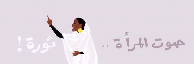 F A T M A banner