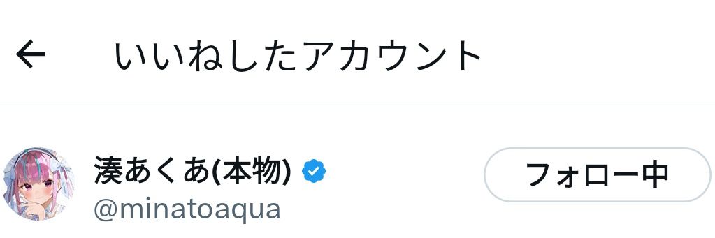 鯖⚓⚒️ @holoXライブ参戦！ banner