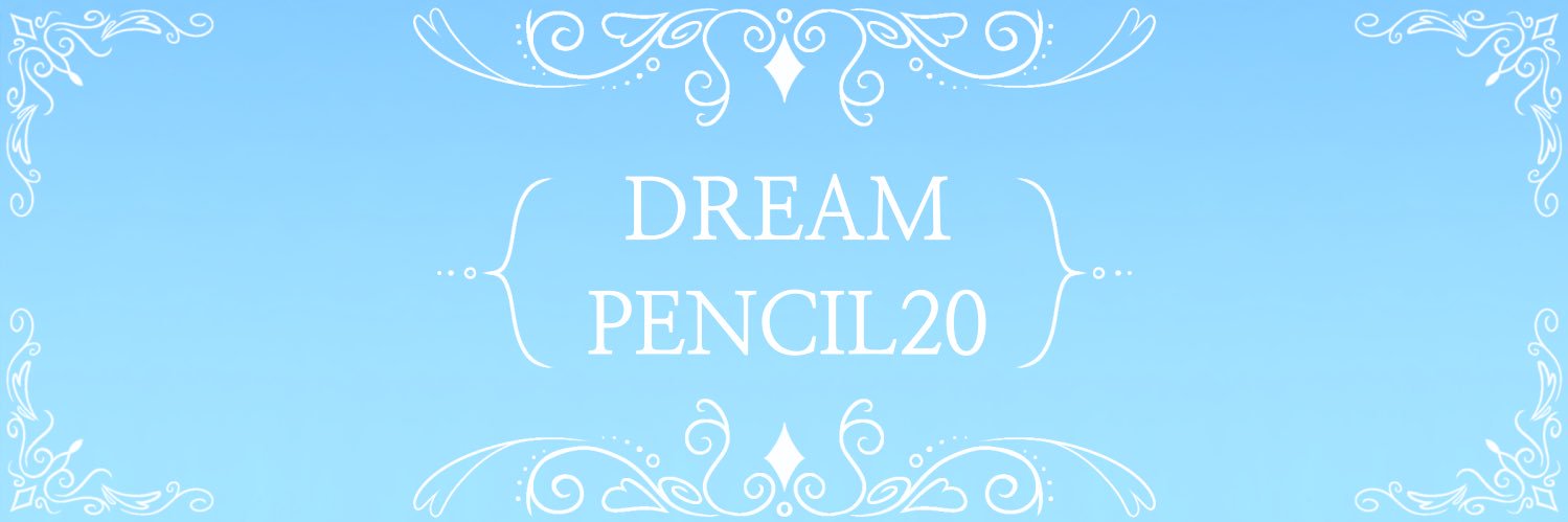꿈나무 연필's banner