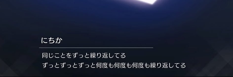 かいじんゴロー banner