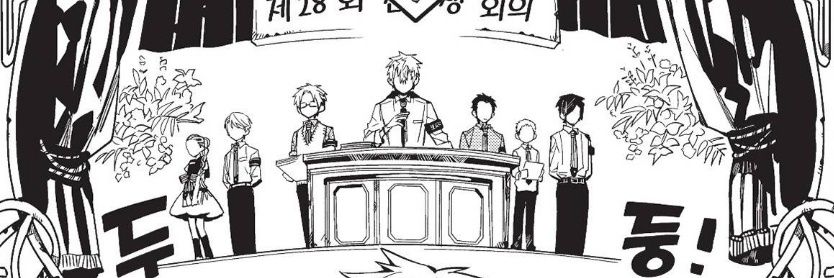 키마's banner
