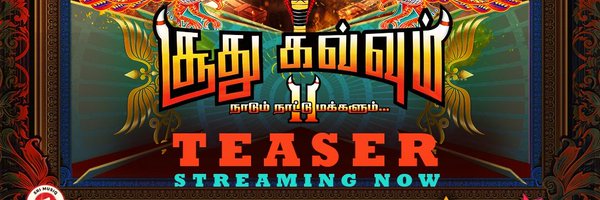 SriMusiqOffl Profile Banner